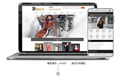 時(shí)尚個(gè)性女性商城網(wǎng)站開(kāi)發(fā)_時(shí)尚個(gè)性女性商城網(wǎng)站制作