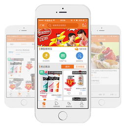 網(wǎng)絡(luò)商城開(kāi)發(fā)解決方案和應(yīng)用案例 凱億科技